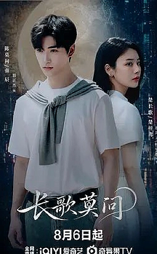我的漂亮姐姐温柔的陪伴主题剧照