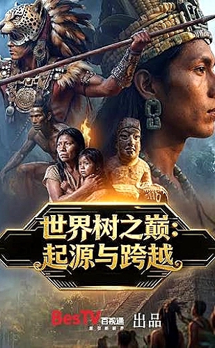 我的漂亮姐姐关于成长主题剧照